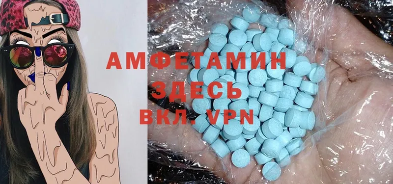 Amphetamine 98%  Данков 