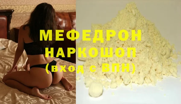 MDMA Premium VHQ Гусев