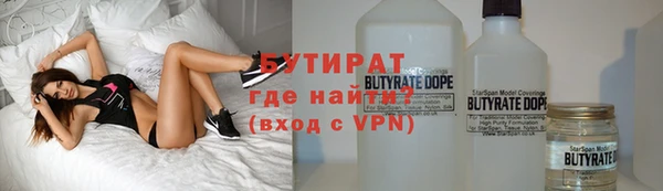 MDMA Premium VHQ Гусев