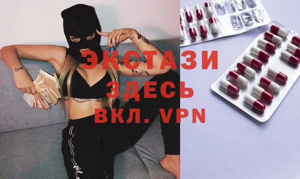 альфа пвп Вяземский