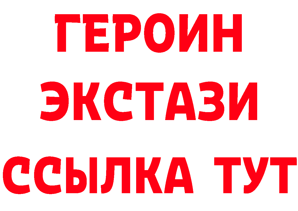 МЕТАДОН мёд вход это мега Данков